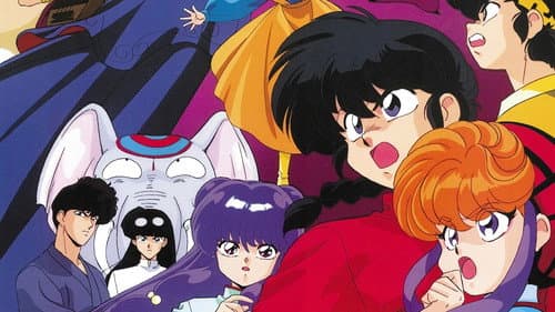Ranma ½ - Der Film: Big Trouble in Nekonron, China Bild 2