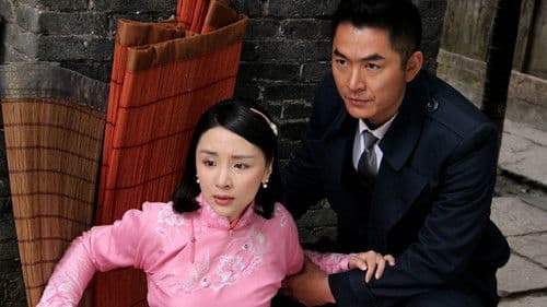 你的传奇之危机四伏 Bild 1