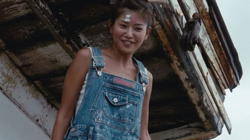 그녀에게 잠들다 Bild 2