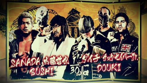 NJPW Dominion 6.6 in Osaka-jo Hall Bild 5