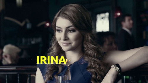 Безсмертник Bild 7