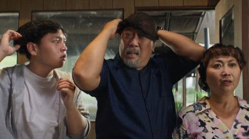 A Business Proposal Bild 3