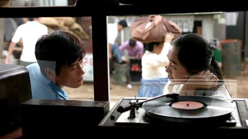 그해 여름 Bild 4