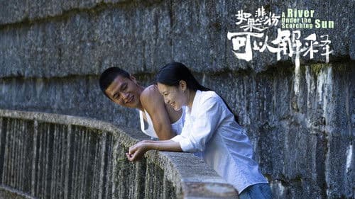 如果悲伤可以解释 Bild 1