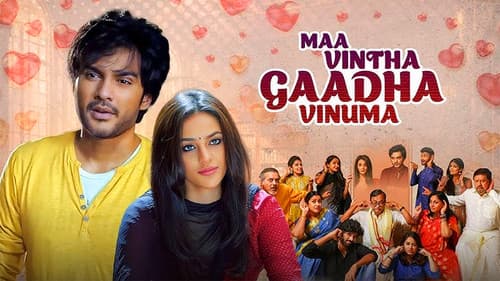 మా వింత గాధ‌ వినుమా Bild 1