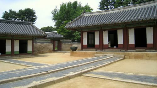 Jongmyo: A Shrine For Human Beings Bild 1