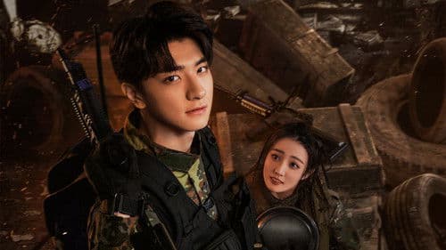 良辰美景好时光 Bild 6