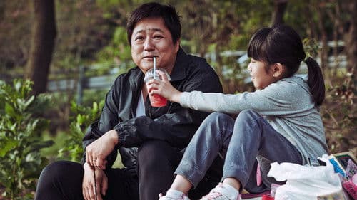 The Wailing: Die Besessenen Bild 6