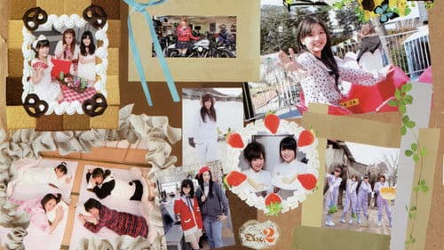 ハロー! チャンネル Vol.4 Bild 1