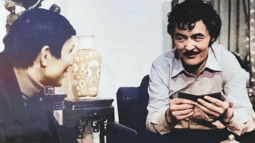 Хуучин сүмийн нууц Bild 1