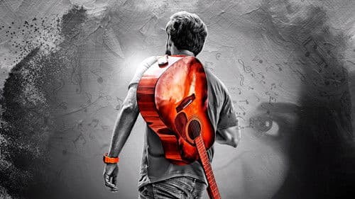 తేజ్... I Love You Bild 1