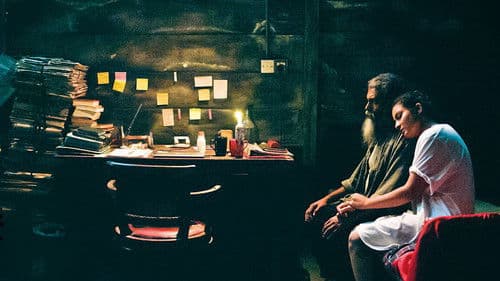 රතු අතු අග Bild 1