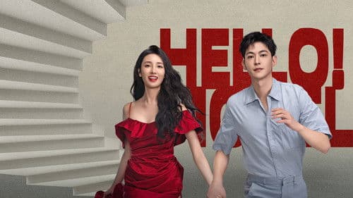 白日梦与她 Bild 2