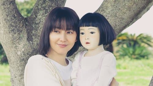 ドールハウス Bild 1