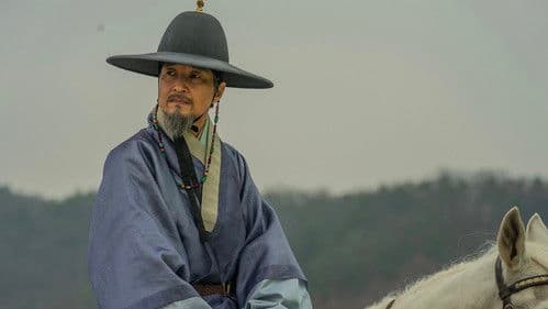 Forbidden Dream Bild 4