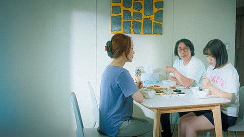 가족의 비밀 Bild 1