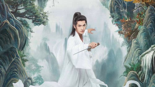 凡人修仙传 Bild 5