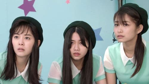 リンキング・ラブ Bild 1