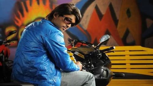 వరుడు Bild 1