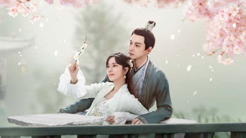 柳叶摘星辰 Bild 2