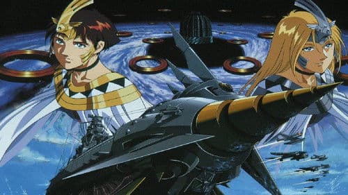 新海底軍艦 Bild 1