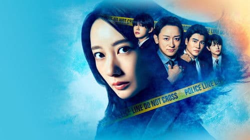 アイシー～瞬間記憶捜査・柊班～ Bild 2