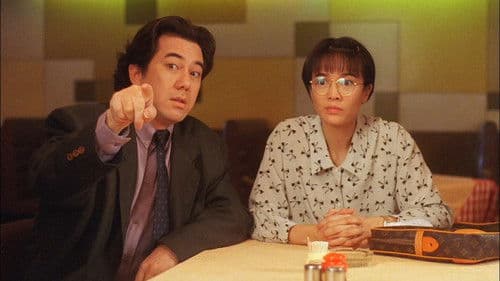 表姐，妳好嘢！3 大人駕到 Bild 8