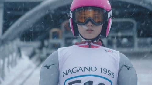 ヒノマルソウル～舞台裏の英雄たち～ Bild 2