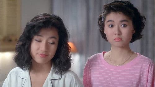 富貴開心鬼 Bild 1