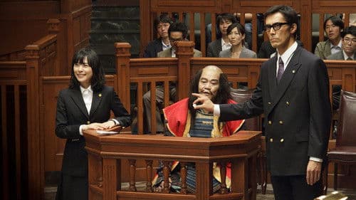 ステキな金縛り Bild 1