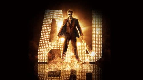 एक्शन जैकसन Bild 2