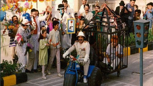 دزد عروسکها Bild 1