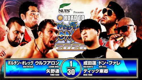 NJPW Road to Wrestling Dontaku 2026 - Day 2 Bild 6