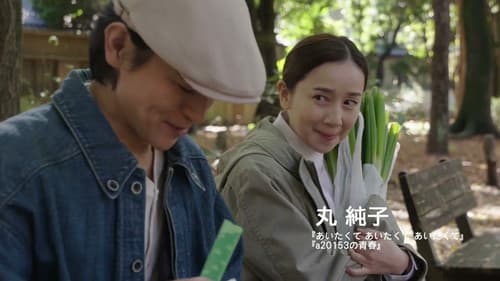 カタオモイ Bild 1