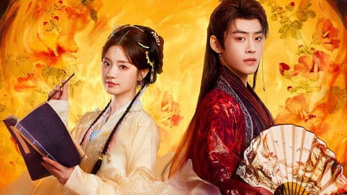 琉璃女坊诡事集 Bild 1