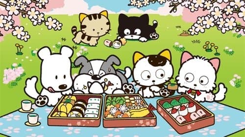 Tama and Friends Bild 1