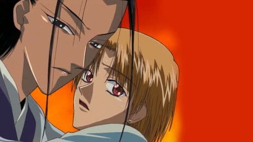 火宵の月～秋狂言～ Bild 1