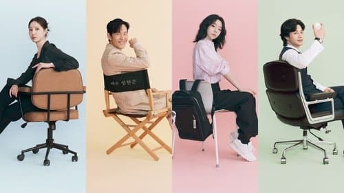 Freut mich, dich nicht kennenzulernen Bild 2