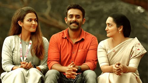 ആനന്ദ് ശ്രീബാല Bild 1