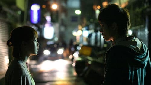 Au revoir Taipeh Bild 4