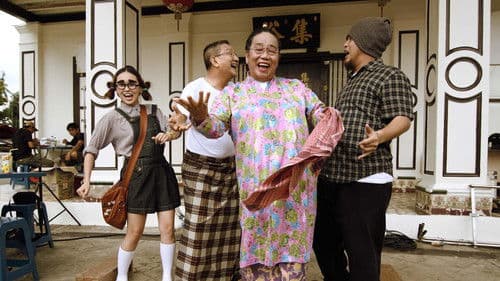 辣死你妈2.0 Bild 1