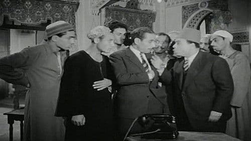 فاعل خير Bild 7