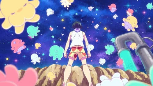 ギャラクシーアパート☆コスモヒルズ Bild 1