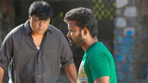 உள்குத்து Bild 4