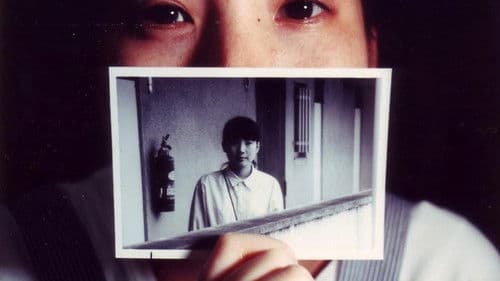 写真記 '87 Bild 1