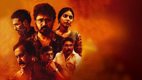 ஊமைச் செந்நாய் Bild 4