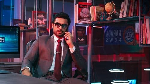 നാരദൻ Bild 1