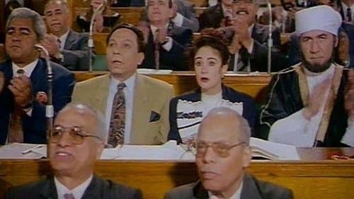 بخيت وعديلة 2 - الجردل والكنكة Bild 1