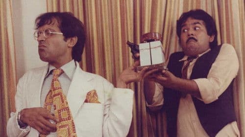 जाने भी दो यारों Bild 5