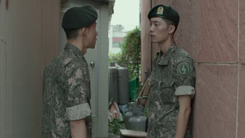 폭력의 씨앗 Bild 1